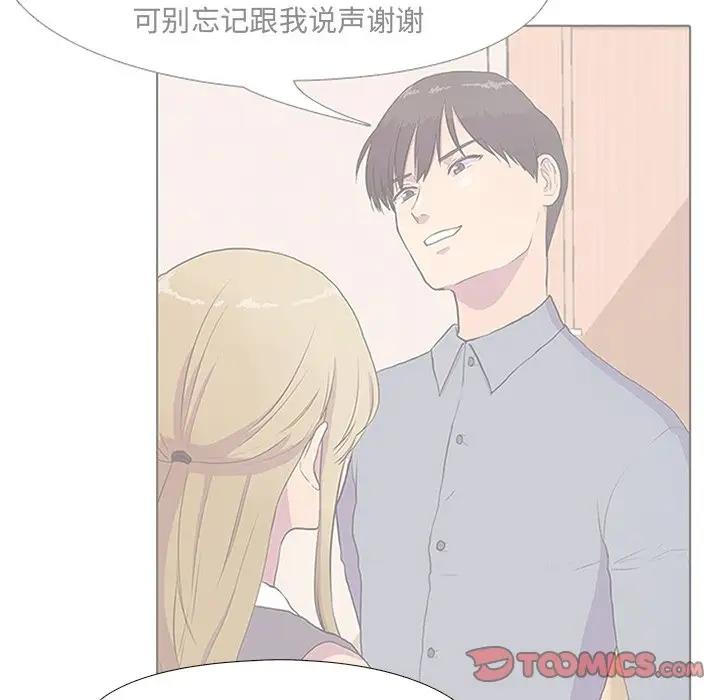 第5话 - 第20.jpg页