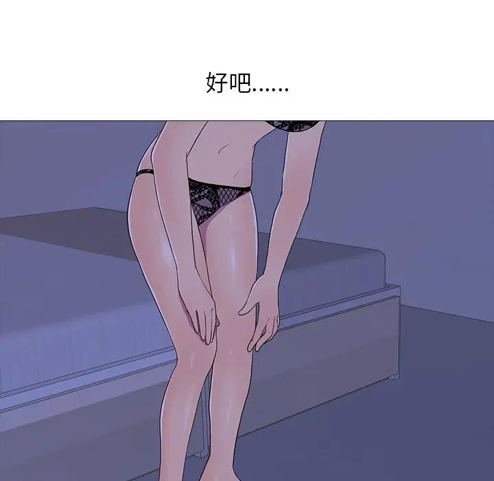 第5话 - 第25.jpg页