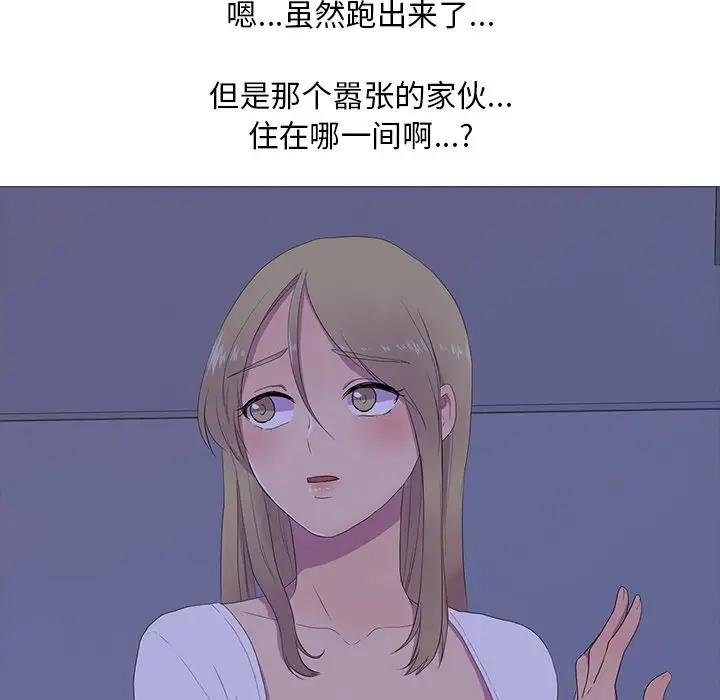 第5话 - 第31.jpg页