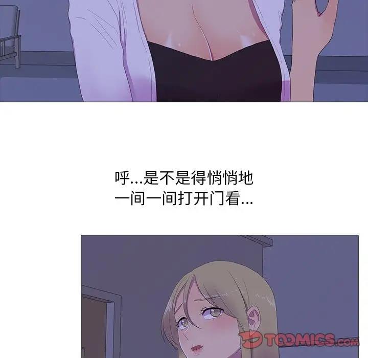 第5话 - 第32.jpg页