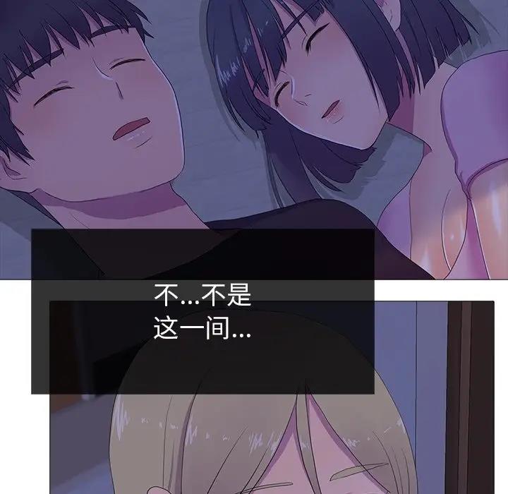 第5话 - 第39.jpg页