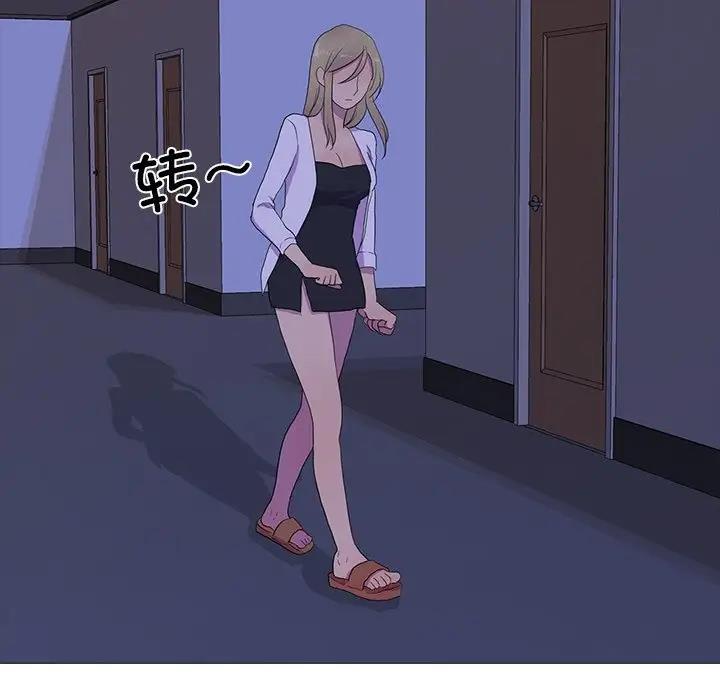 第5话 - 第42.jpg页