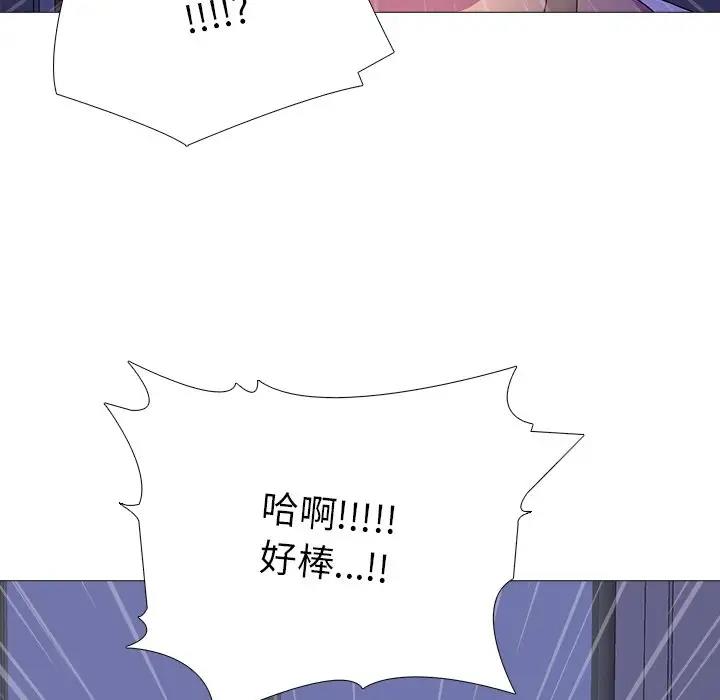第5话 - 第46.jpg页