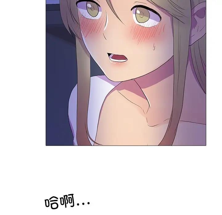 第5话 - 第51.jpg页