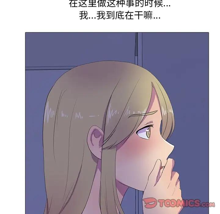 第5话 - 第68.jpg页