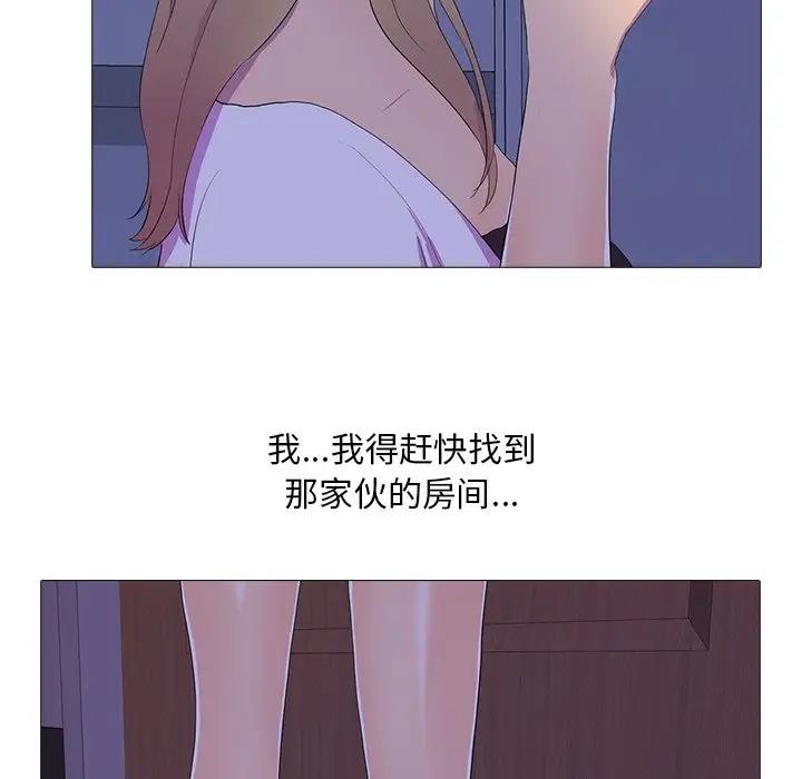 第5话 - 第69.jpg页