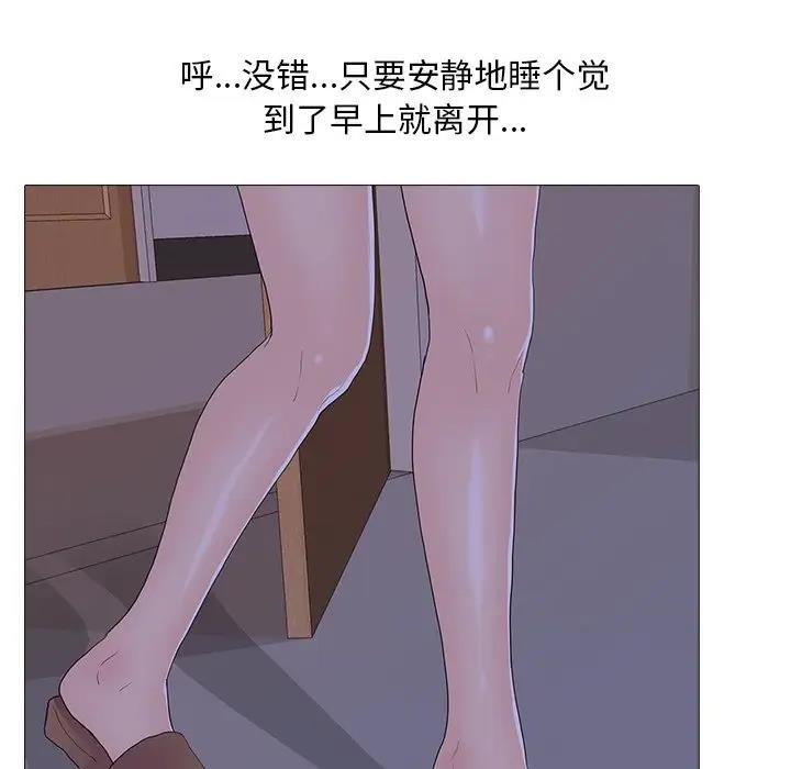 第5话 - 第81.jpg页