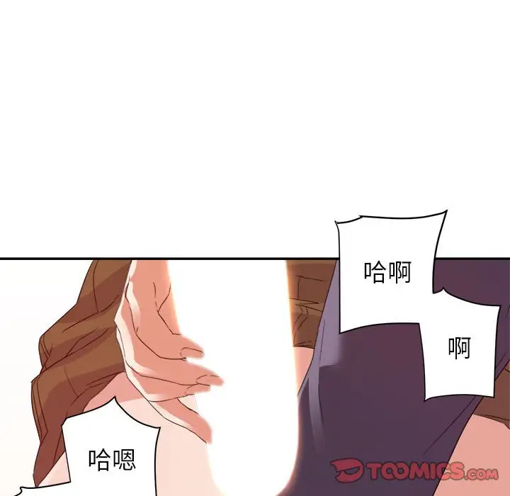 第18话 - 第114.jpg页