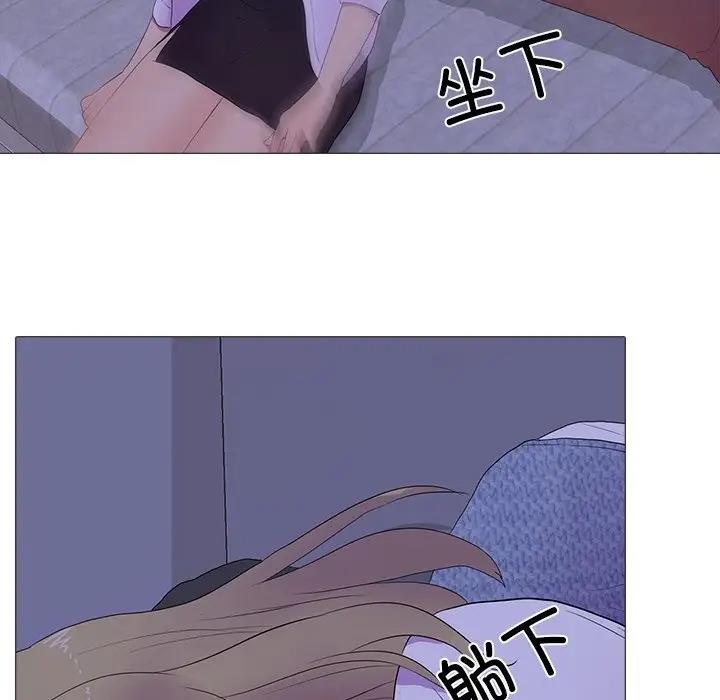 第5话 - 第87.jpg页
