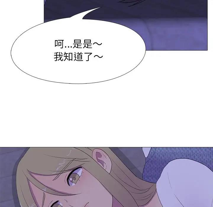 第5话 - 第90.jpg页