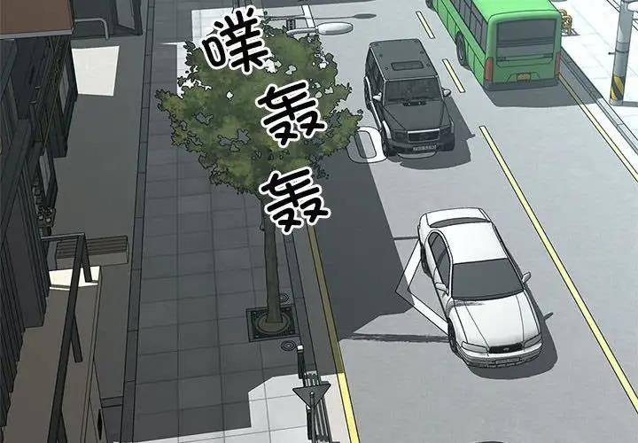 第27话 - 第4.jpg页