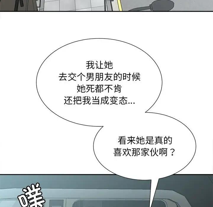 第27话 - 第5.jpg页