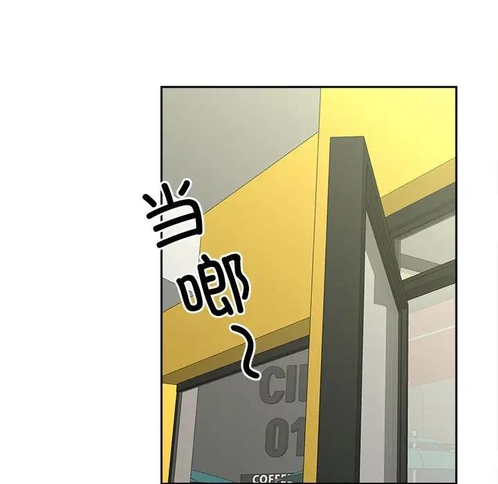 第27话 - 第11.jpg页