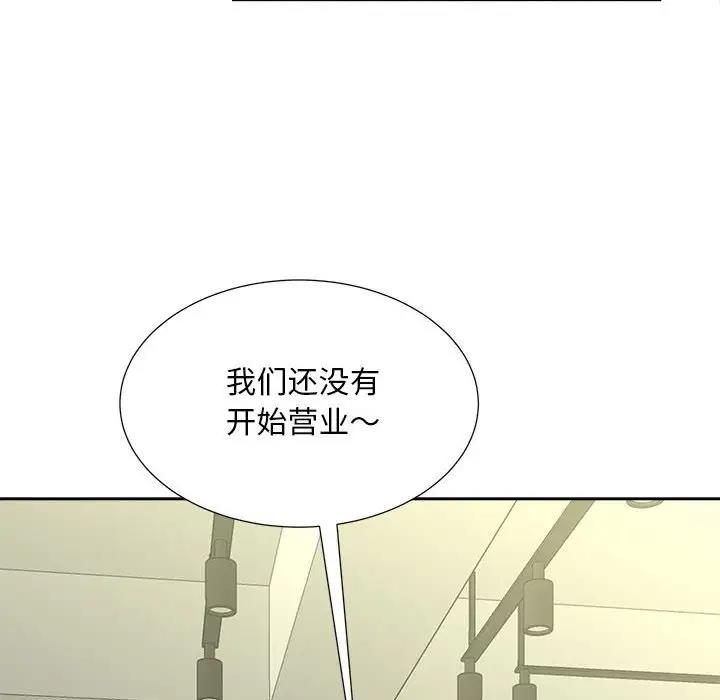 第27话 - 第12.jpg页