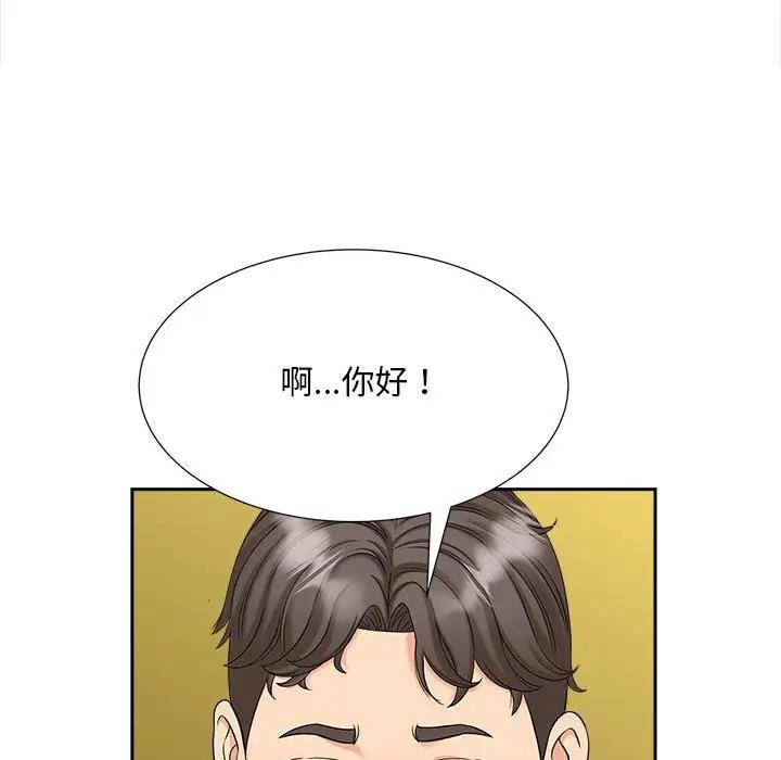 第27话 - 第19.jpg页