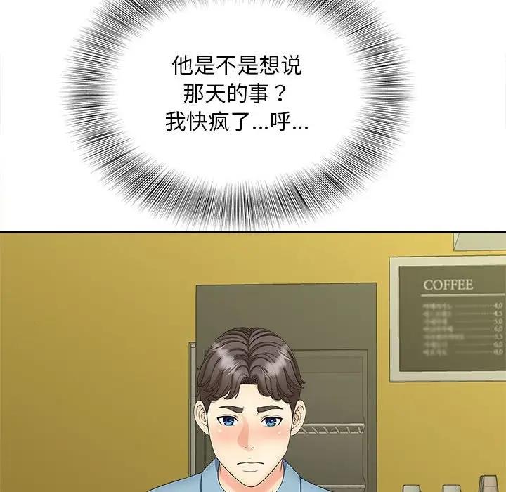 第27话 - 第24.jpg页