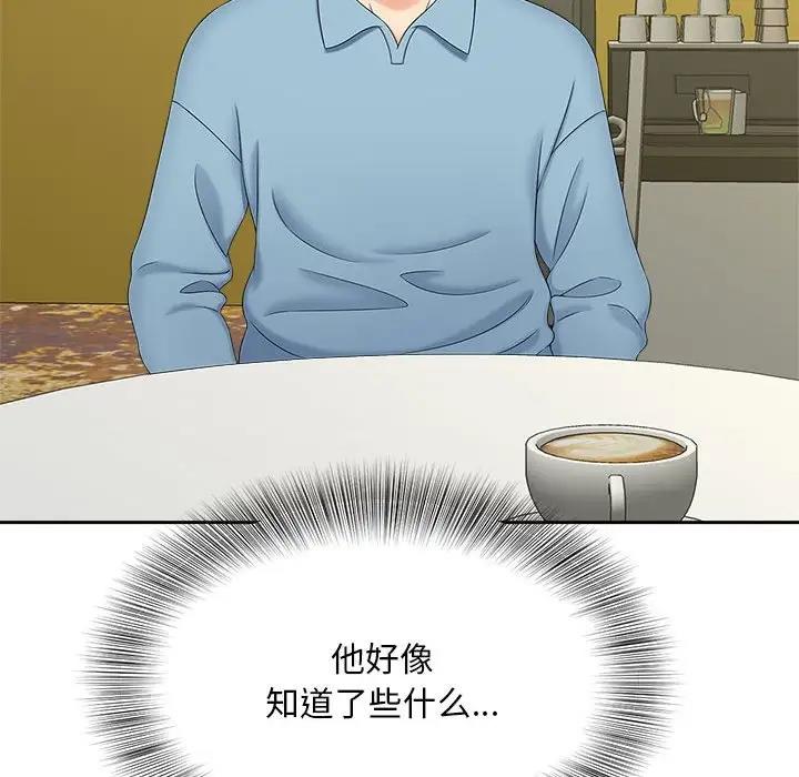 第27话 - 第25.jpg页