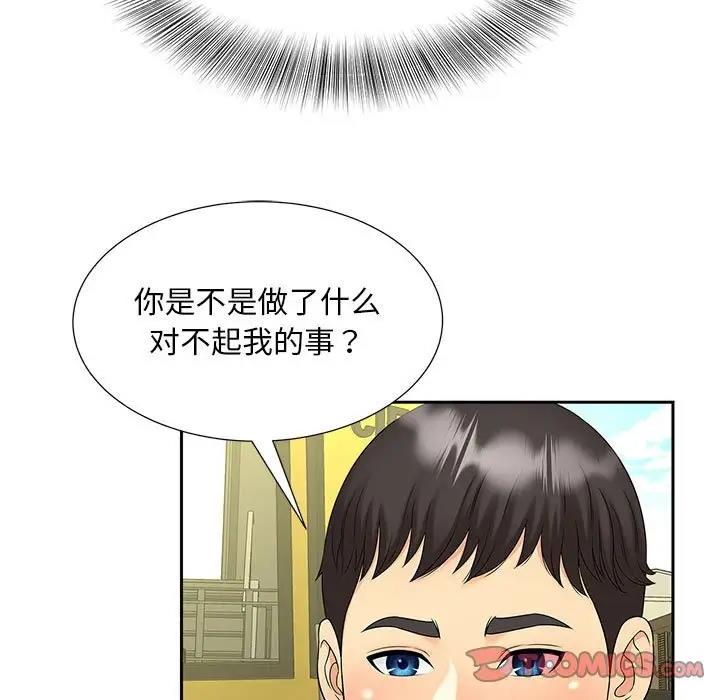 第27话 - 第26.jpg页