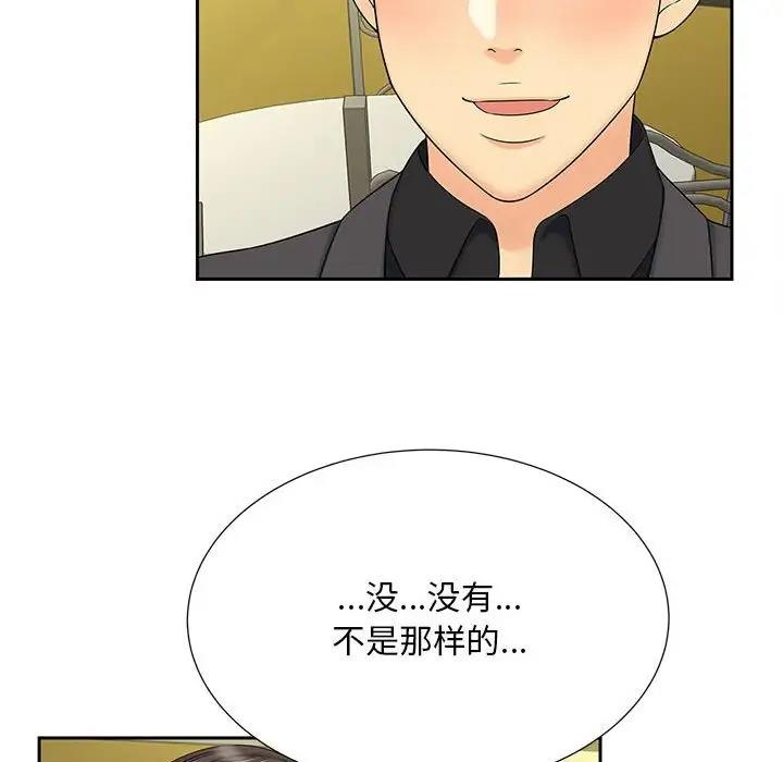 第27话 - 第27.jpg页
