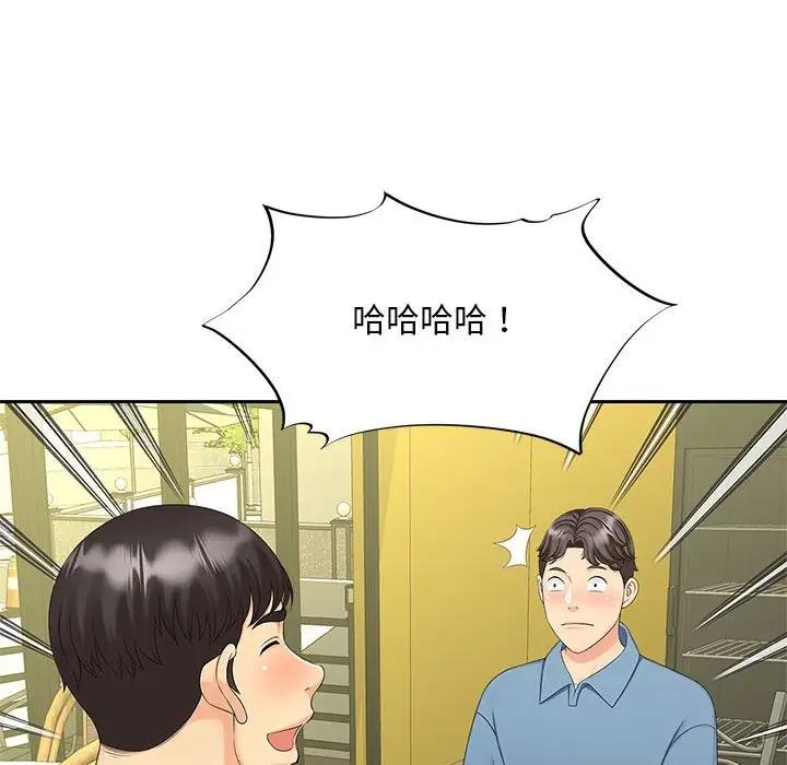 第27话 - 第29.jpg页