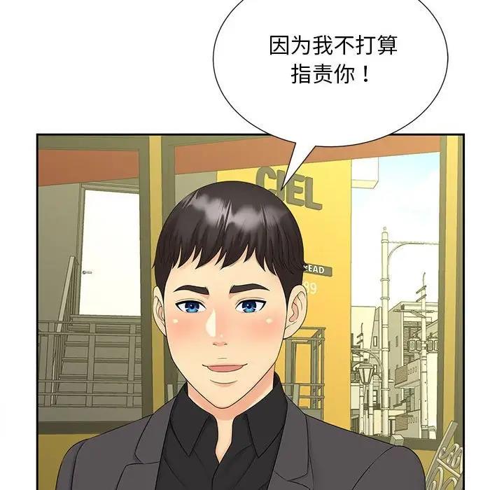 第27话 - 第31.jpg页
