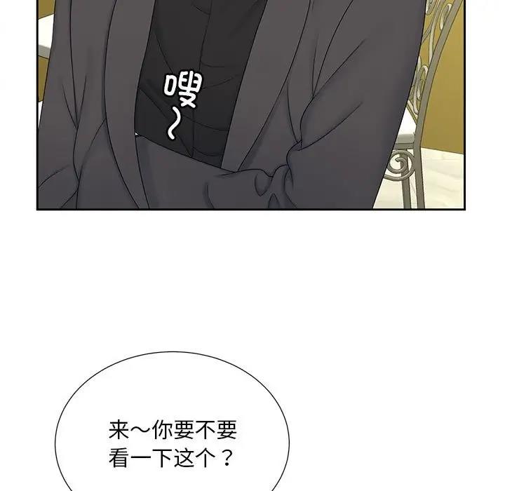 第27话 - 第32.jpg页