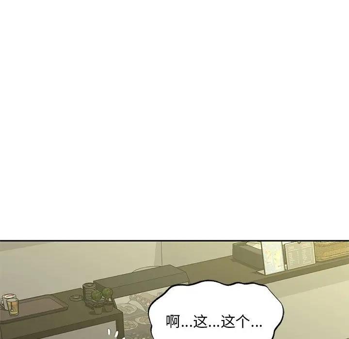 第27话 - 第36.jpg页