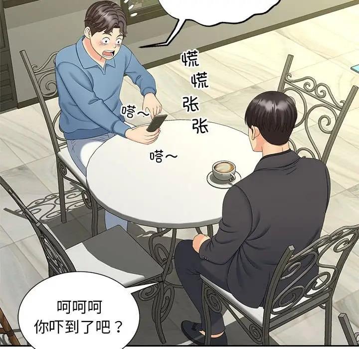 第27话 - 第37.jpg页