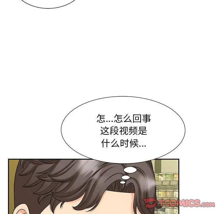 第27话 - 第38.jpg页