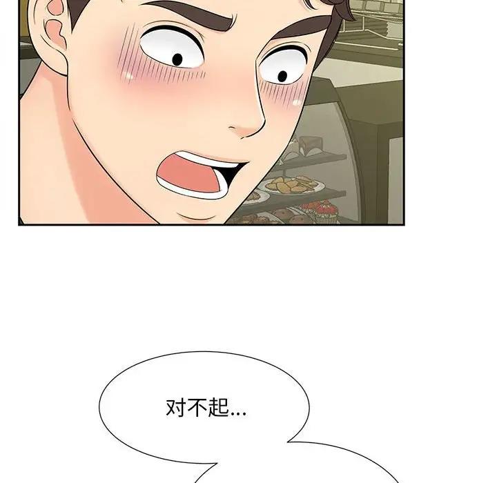 第27话 - 第39.jpg页