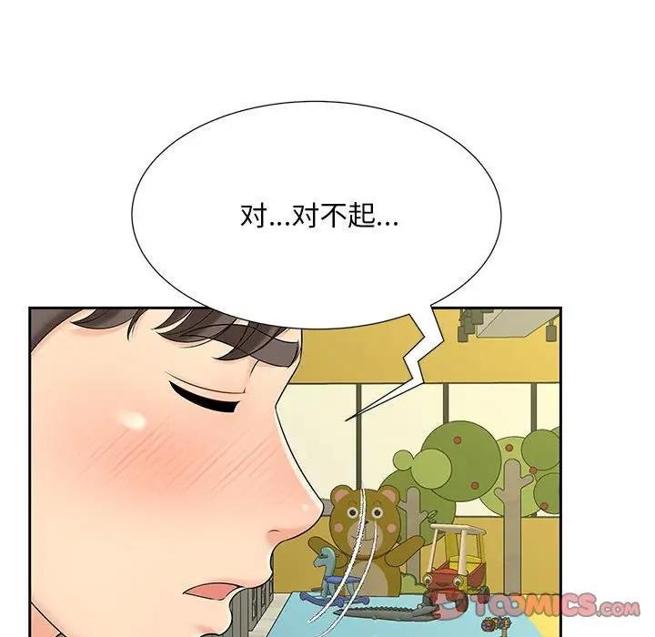 第27话 - 第46.jpg页