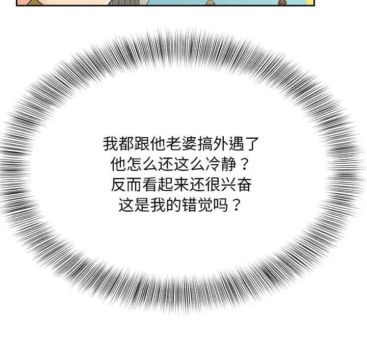 第27话 - 第47.jpg页