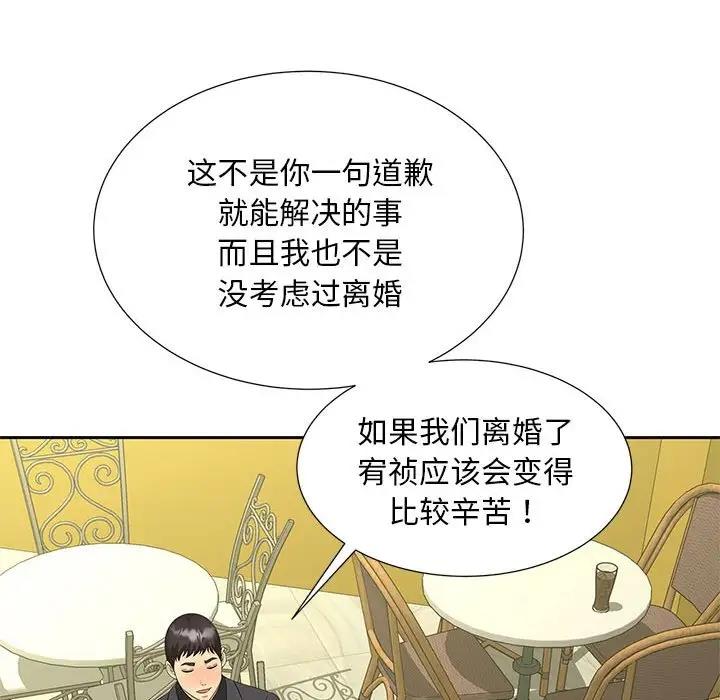 第27话 - 第48.jpg页