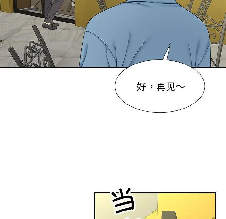 第27话 - 第59.jpg页