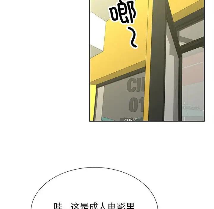 第27话 - 第60.jpg页