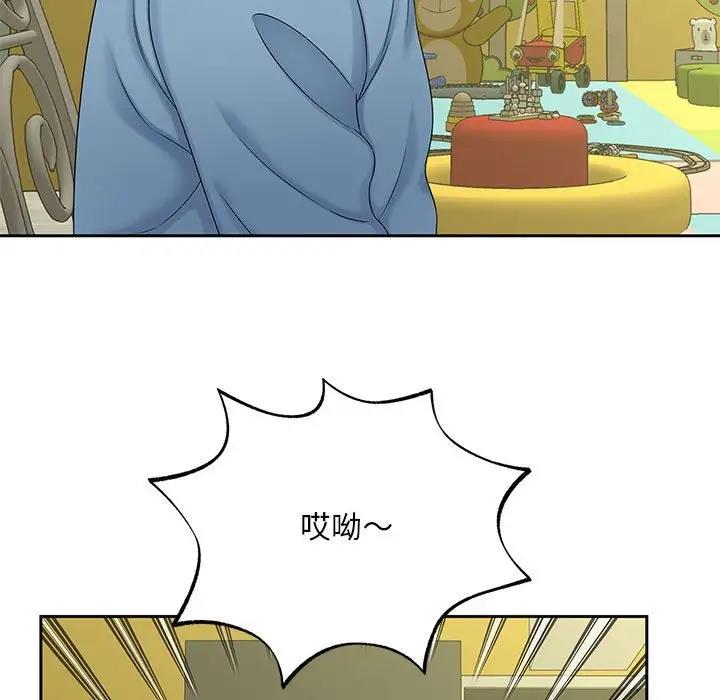 第27话 - 第64.jpg页