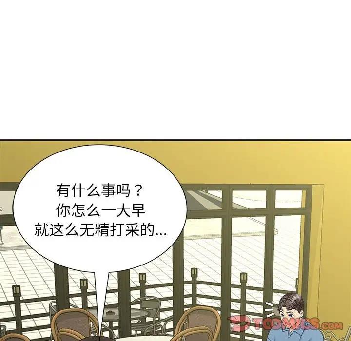 第27话 - 第66.jpg页