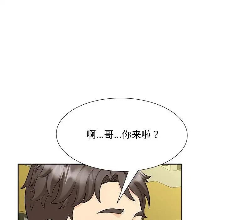 第27话 - 第68.jpg页