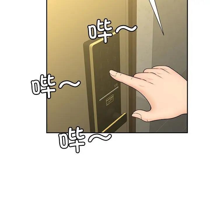 第27话 - 第77.jpg页