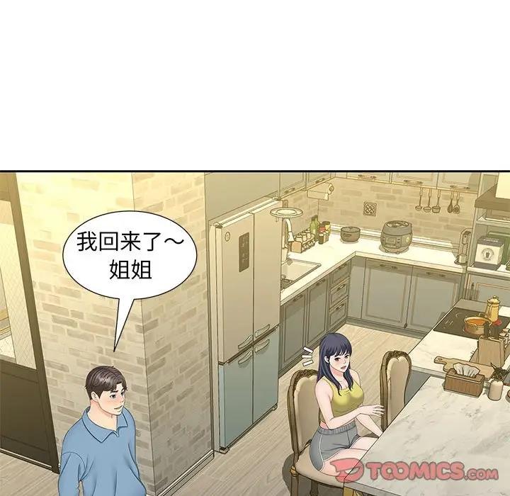 第27话 - 第78.jpg页