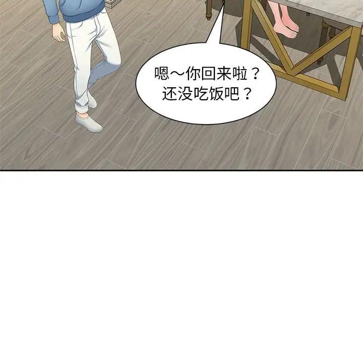 第27话 - 第79.jpg页