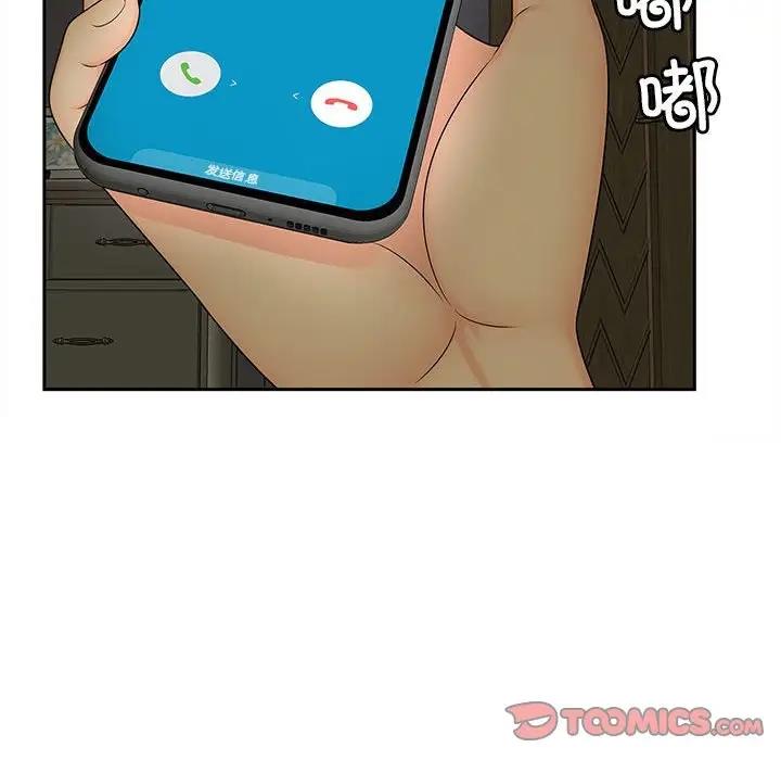 第27话 - 第98.jpg页