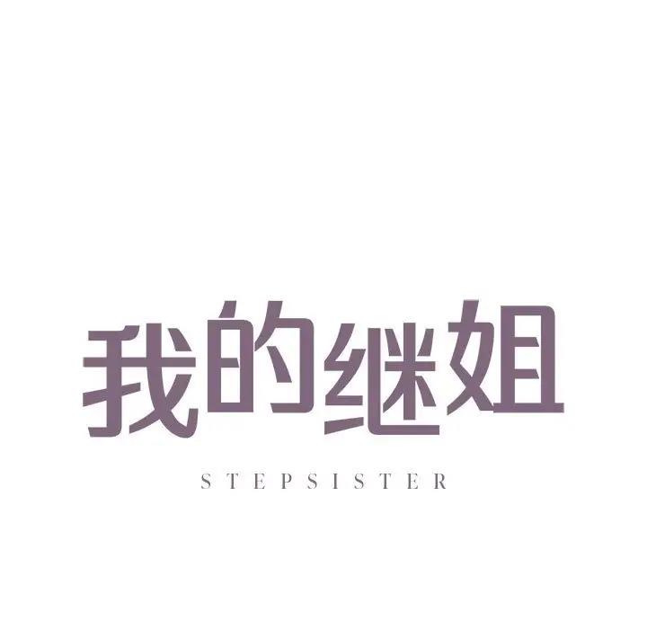 第22话 - 第5.jpg页