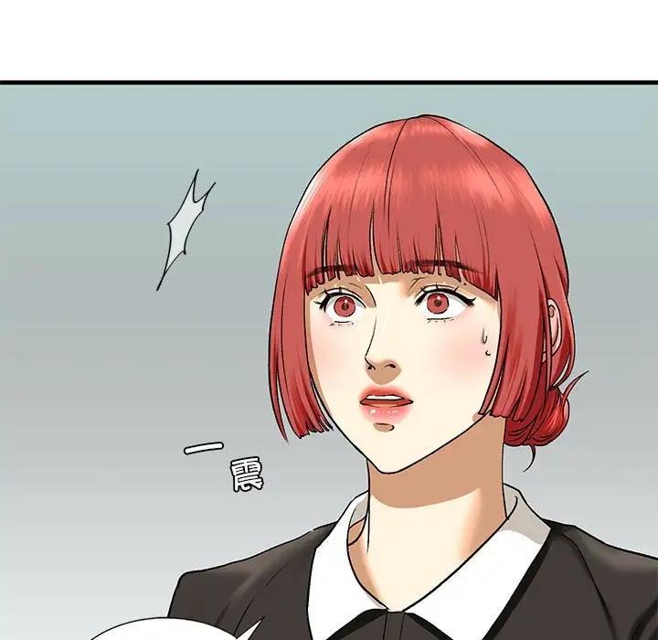 第22话 - 第7.jpg页