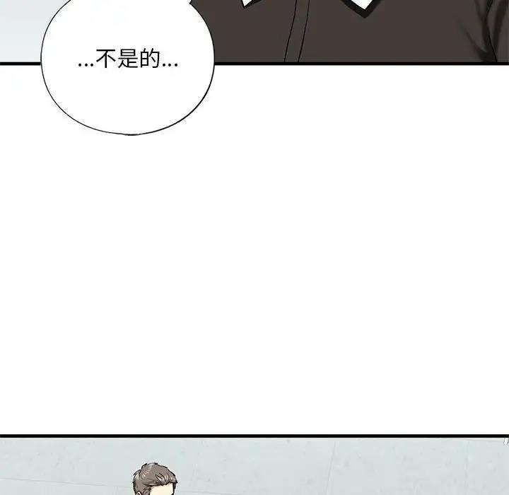 第22话 - 第8.jpg页