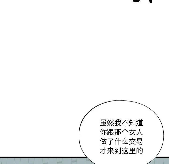 第22话 - 第10.jpg页