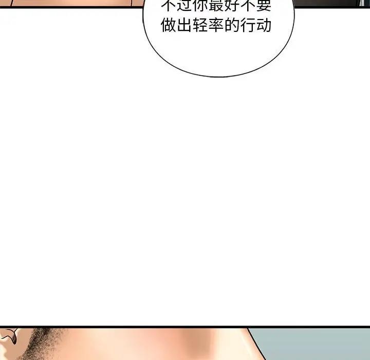 第22话 - 第12.jpg页
