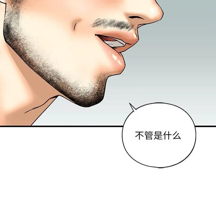 第22话 - 第13.jpg页