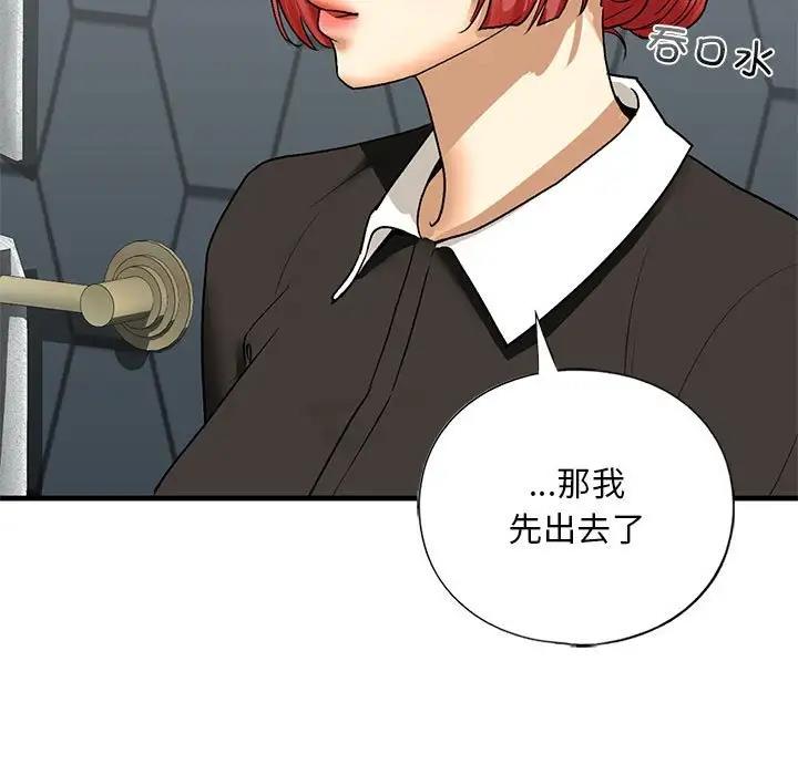 第22话 - 第17.jpg页