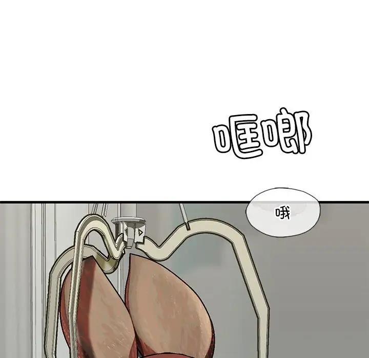 第22话 - 第24.jpg页